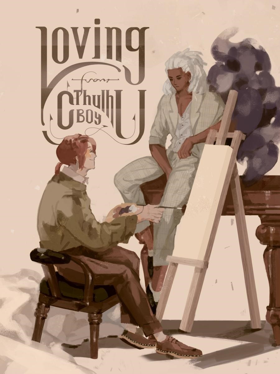 Loving from Cthulhu Boy (จบ)CoverImage