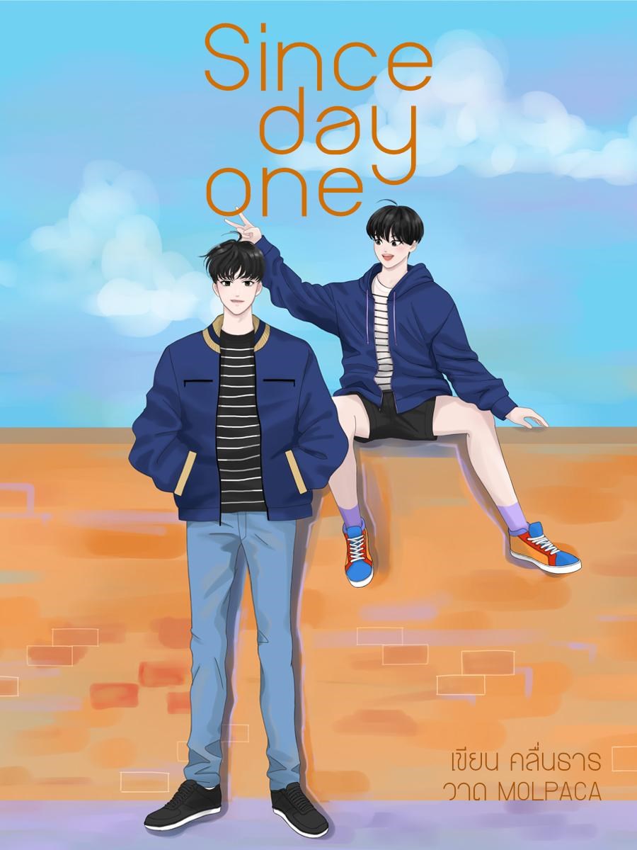 Since day one (จบ)CoverImage