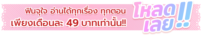 banner_subscription